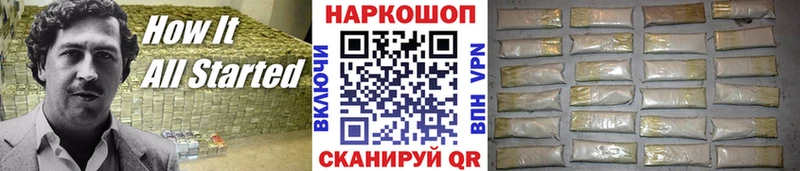 Наркошоп купить КОКАИН  Мефедрон  Героин  Гашиш  Псилоцибиновые грибы  А ПВП  АМФЕТАМИН  Луза