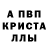 ГАШ убойный Paul Blackberry