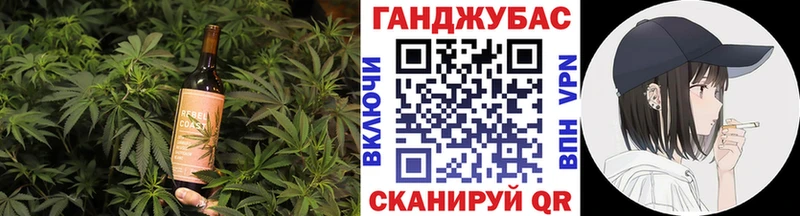 Купить  Луза  Cannafood марихуана 