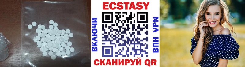 Купить где  Луза  ЭКСТАЗИ ешки 