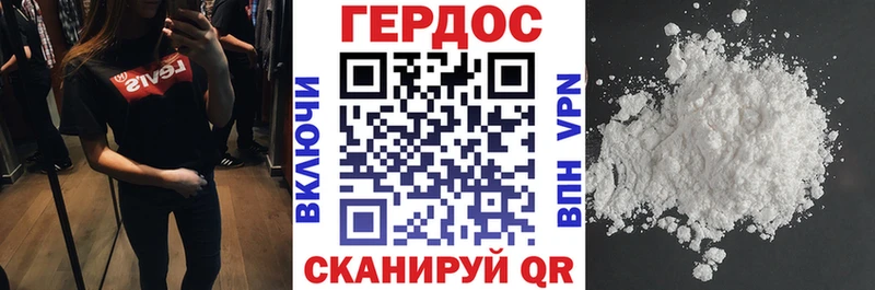 Купить закладки  Луза  Героин гречка 