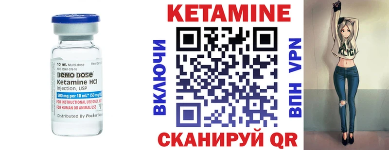 Купить  Луза  КЕТАМИН ketamine 
