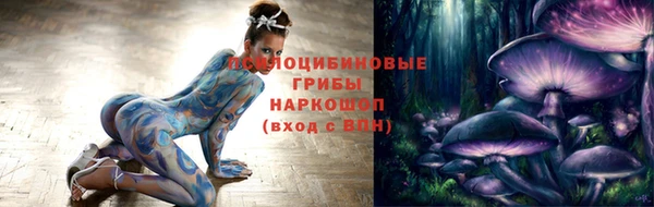 первитин Армянск