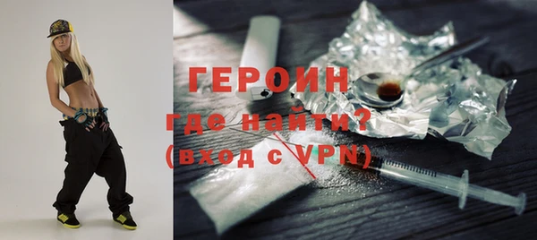 кокаин Арсеньев