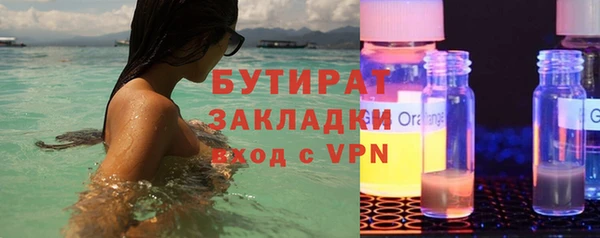 первитин Армянск