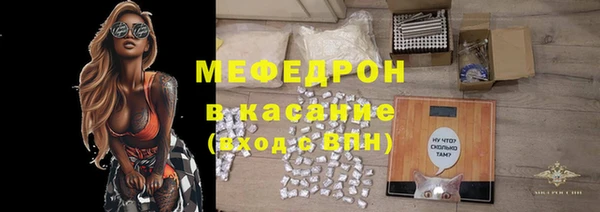 кокаин Арсеньев