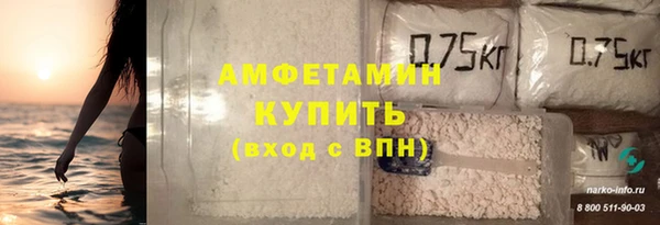 первитин Армянск