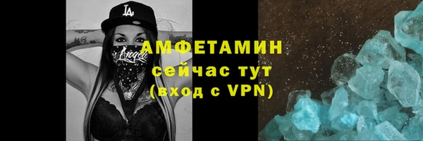 первитин Армянск