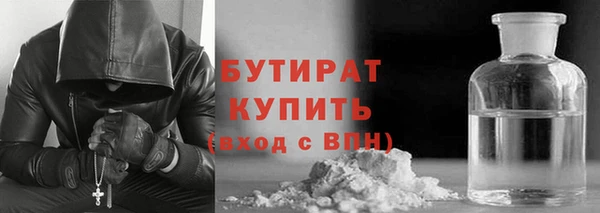 кокаин Арсеньев