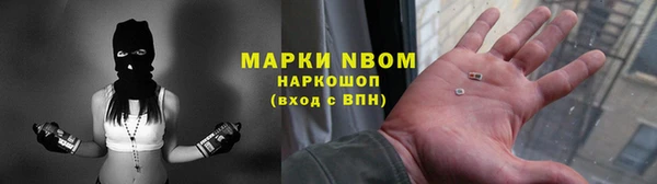 a pvp Богородск