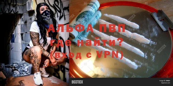 первитин Армянск