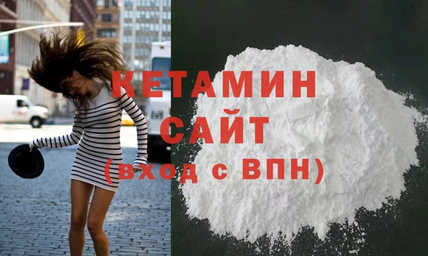 меф VHQ Богородицк