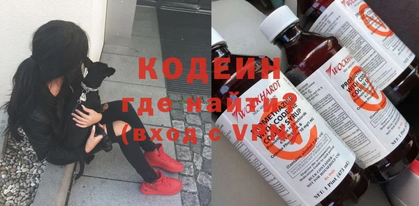 меф VHQ Богородицк
