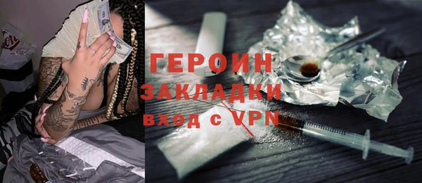 кокаин Арсеньев