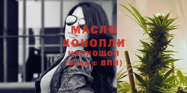 первитин Армянск