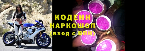 первитин Армянск