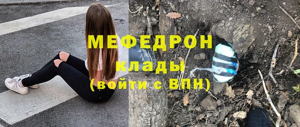кокаин Арсеньев
