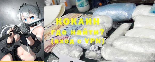 мескалин Балахна