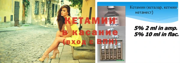 кокаин Арсеньев