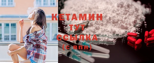 кокаин Арсеньев