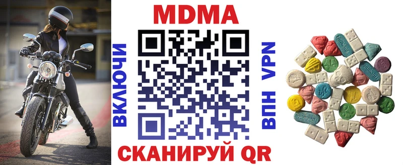 МДМА молли  Купить где  Луза 