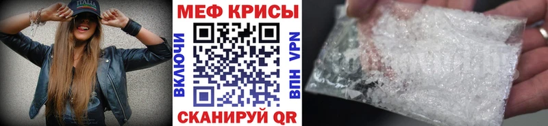 Меф мяу мяу  Луза