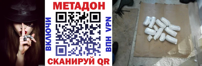 Купить закладки  Луза  Метадон methadone 